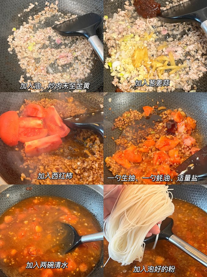方便速食