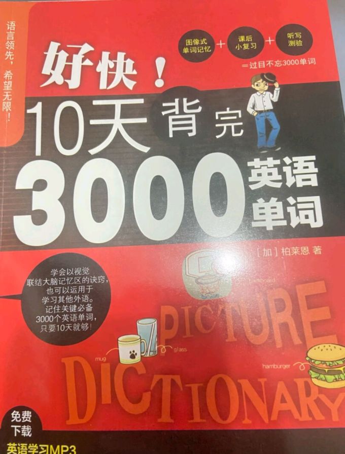 中国纺织出版社工具书