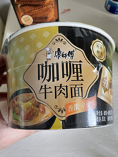 康师傅咖喱牛肉面