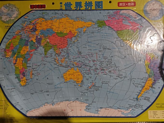 磁立方拼图
