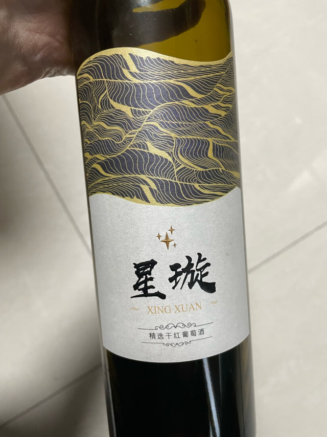 价格实惠，口粮佐餐酒，这款比星璇好那么一