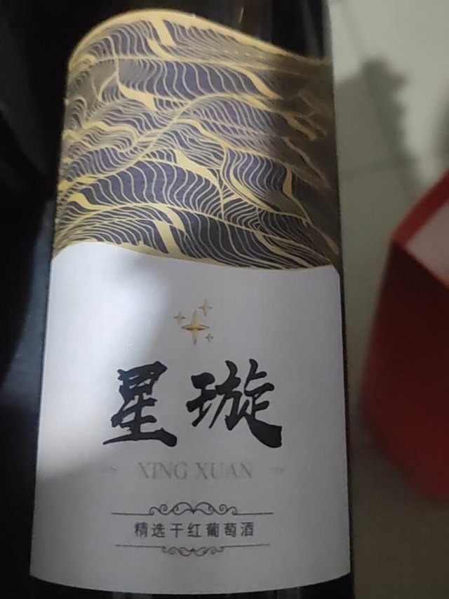 喝着不错，还送开瓶器，超值