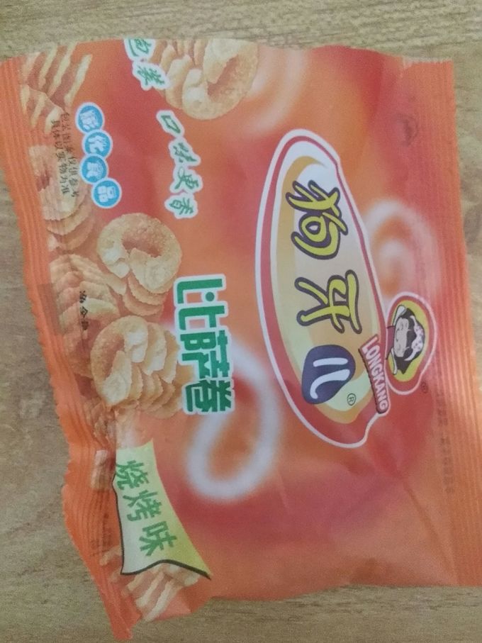 狗牙儿膨化食品