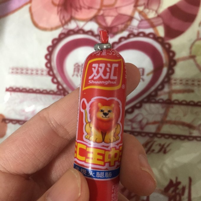 双汇火腿肠