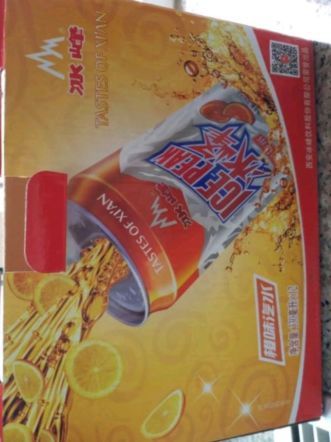 冰峰碳酸饮料