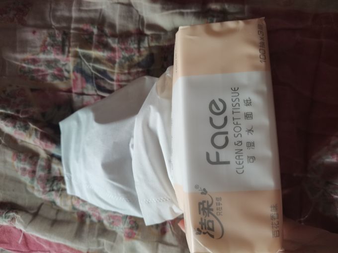洁柔抽纸
