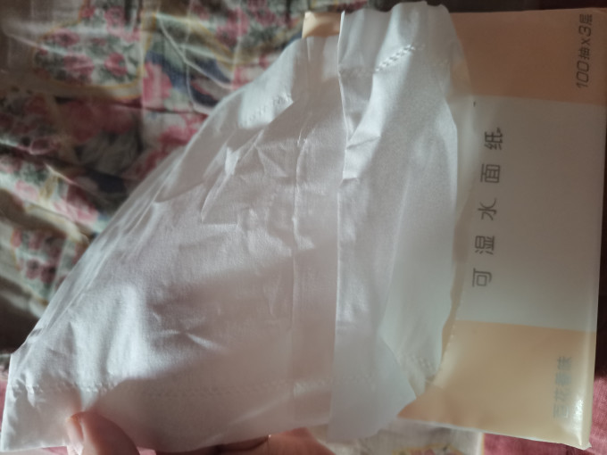 洁柔抽纸