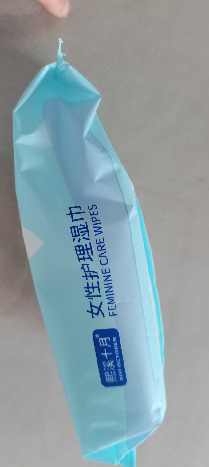熙溪十月卫生巾