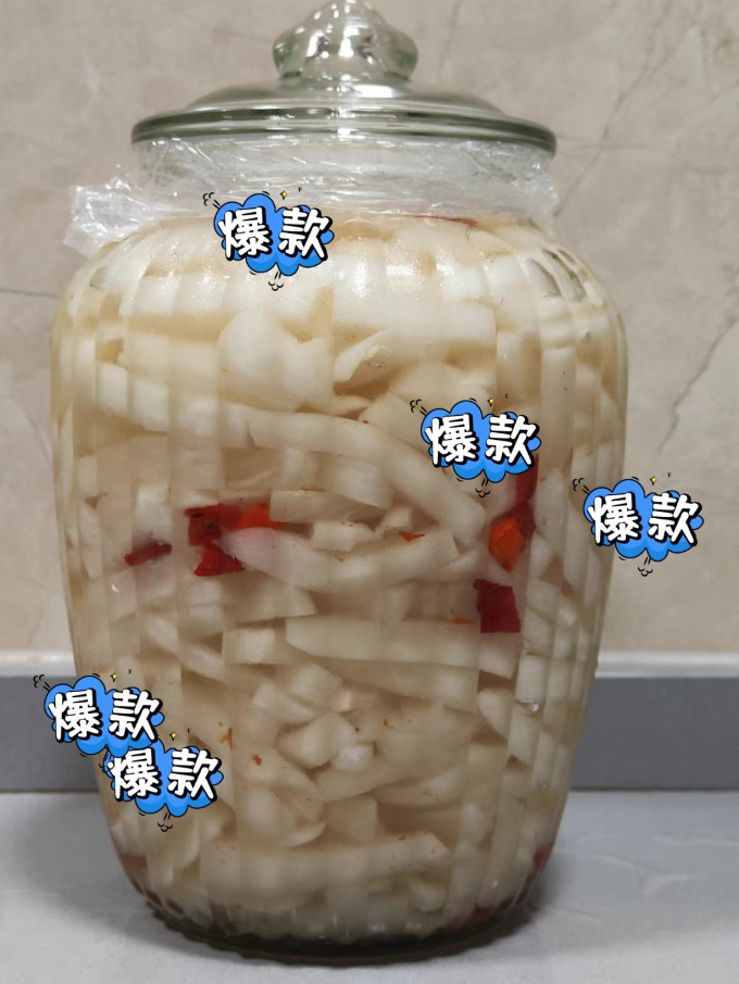 保鲜罐