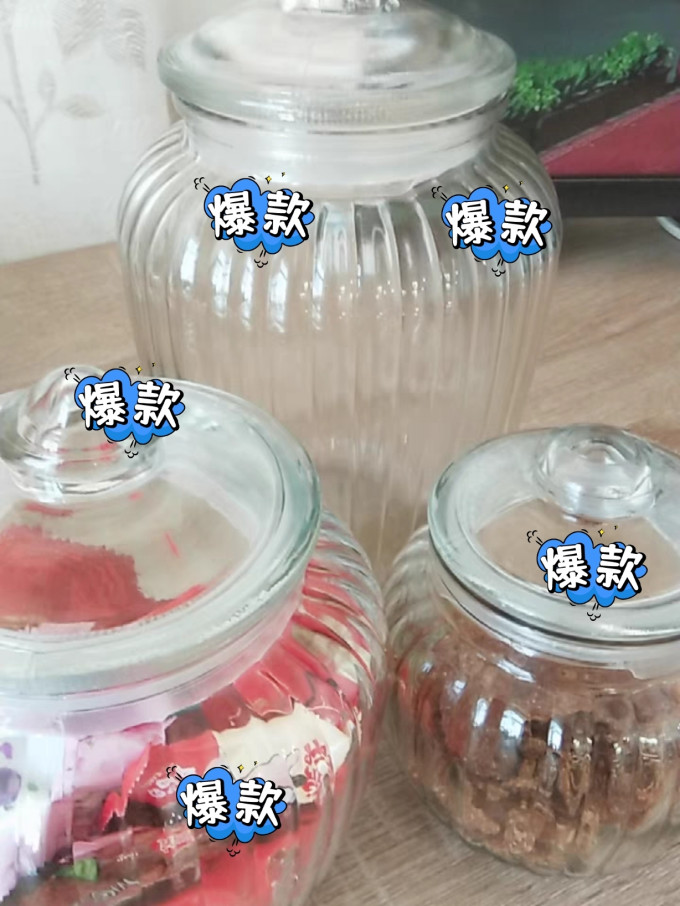 保鲜罐