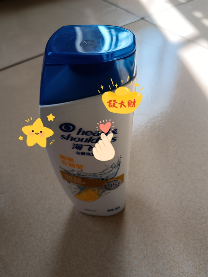 海飞丝洗发护发