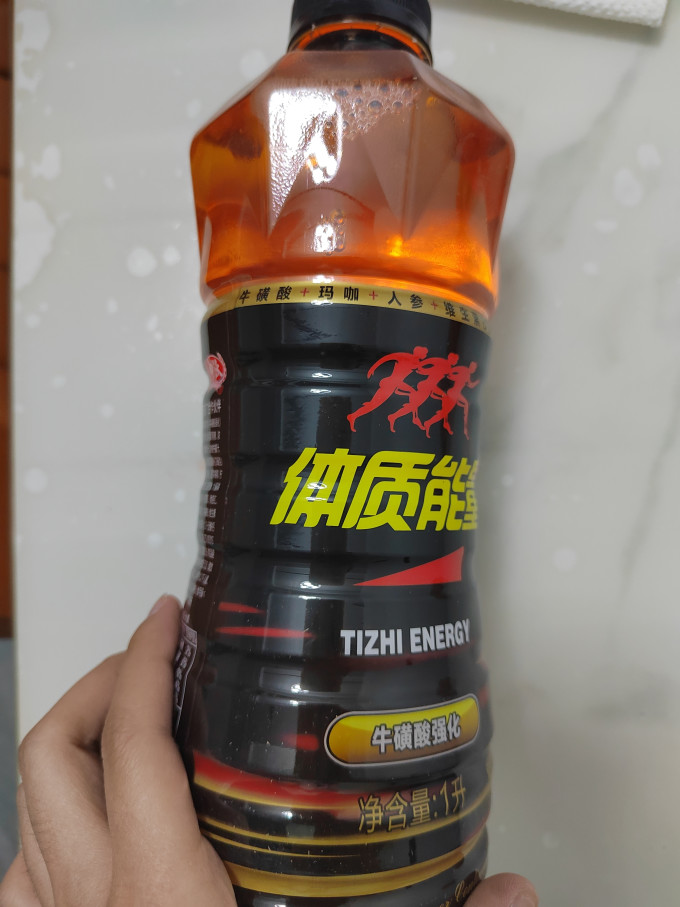 中沃功能饮料