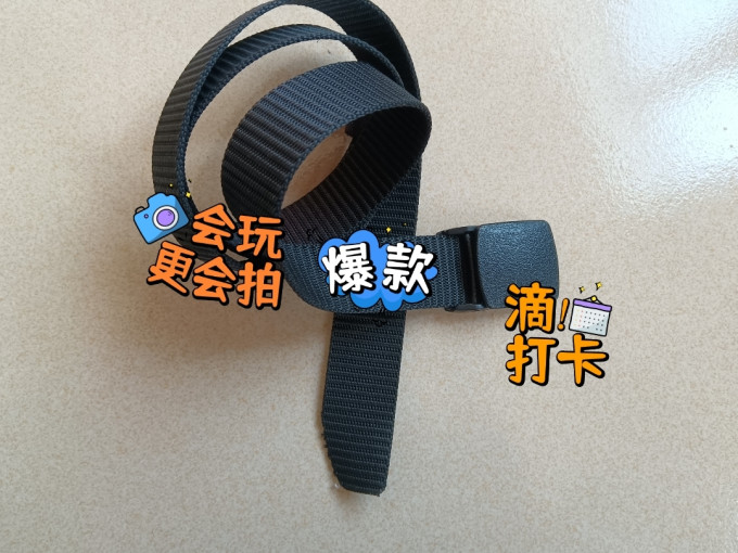 户外腰带