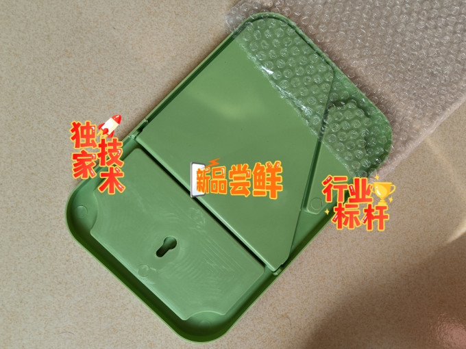 所物美容工具