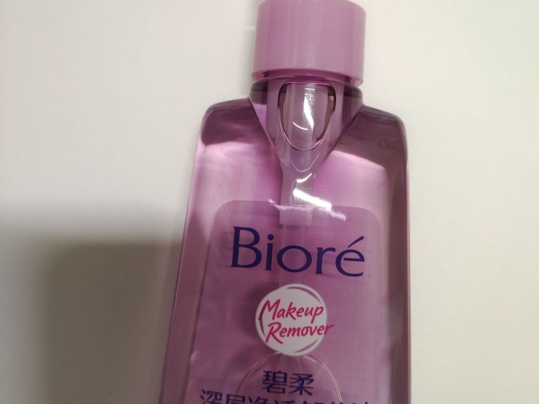 花王深层净透卸妆油