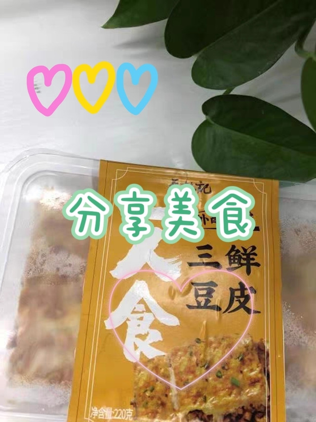 分享好吃的武汉过早美食