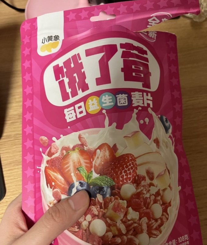 小黄象麦片
