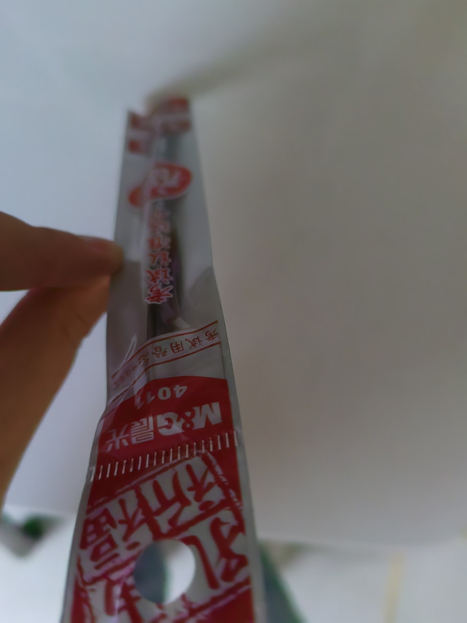 晨光笔芯