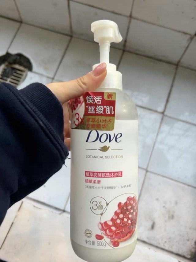 洗完室友以为我喷香水了