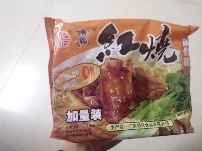 超Q方便速食
