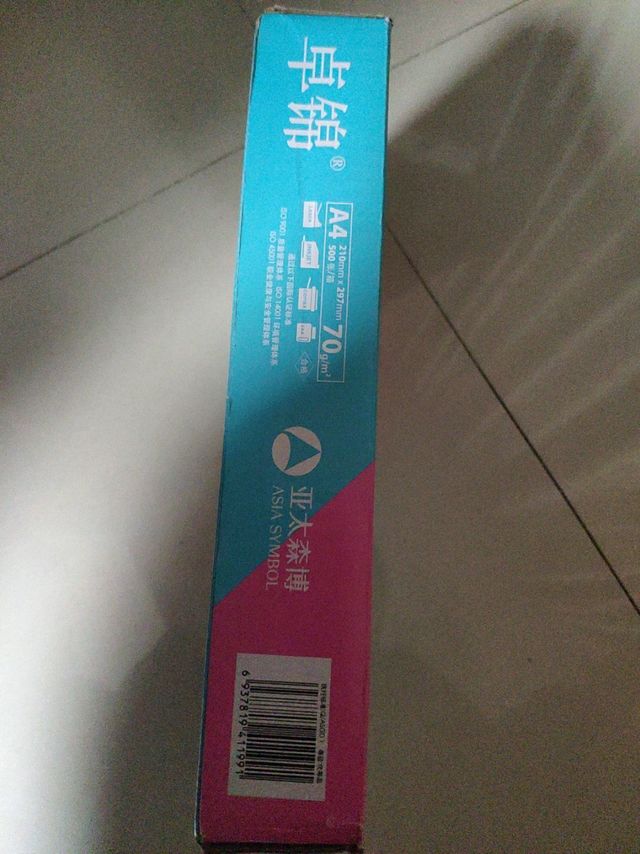 学生必备