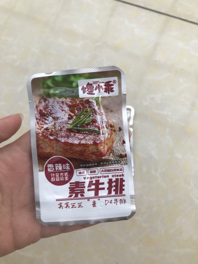 馋小乖其他休闲零食