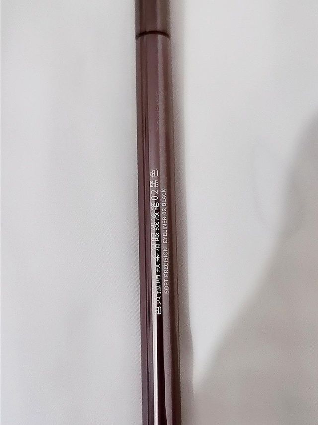 好用的眼线笔推荐