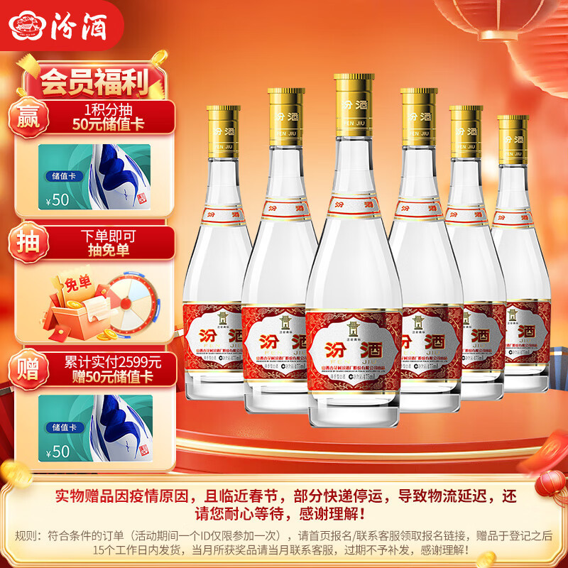 中国十二大白酒香型全解析，终于有人把十二大香型讲清楚了！