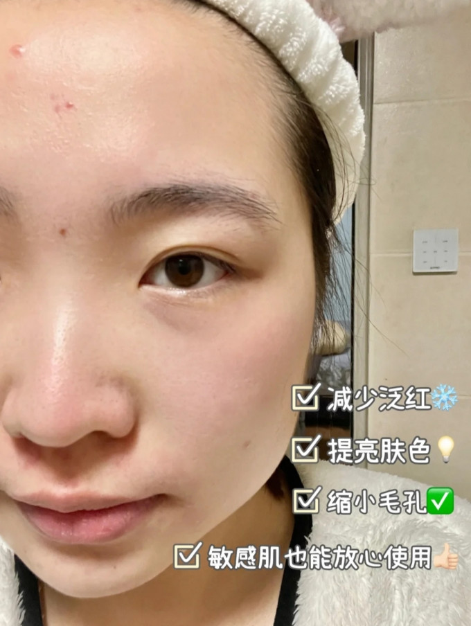 美迪恩博士涂抹面膜