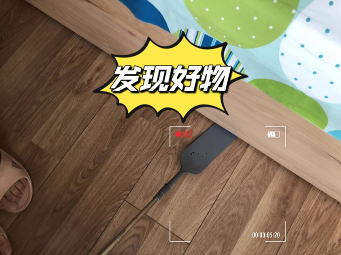 宝家洁清洁工具