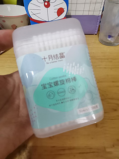 超好用改妆神器get住 