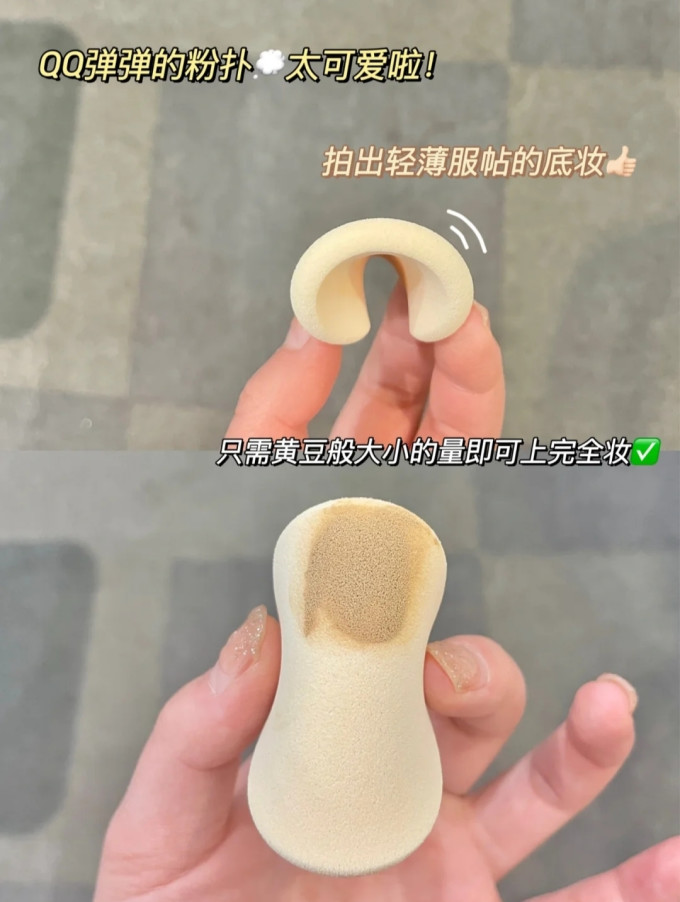 红地球粉底液