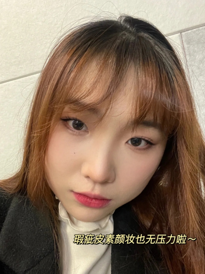红地球粉底液