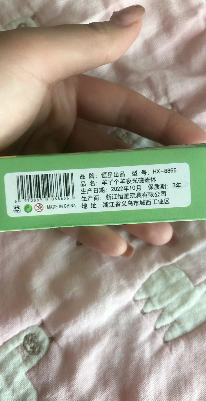恒星装饰摆件