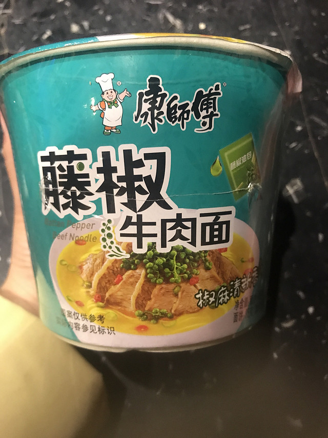 超级好吃的藤椒牛肉面