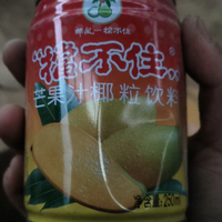 椰风挡不住～芒果饮料