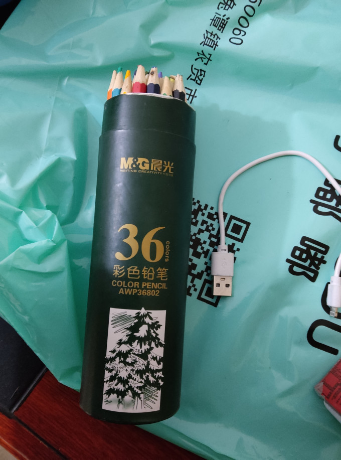 晨光其他绘画用笔