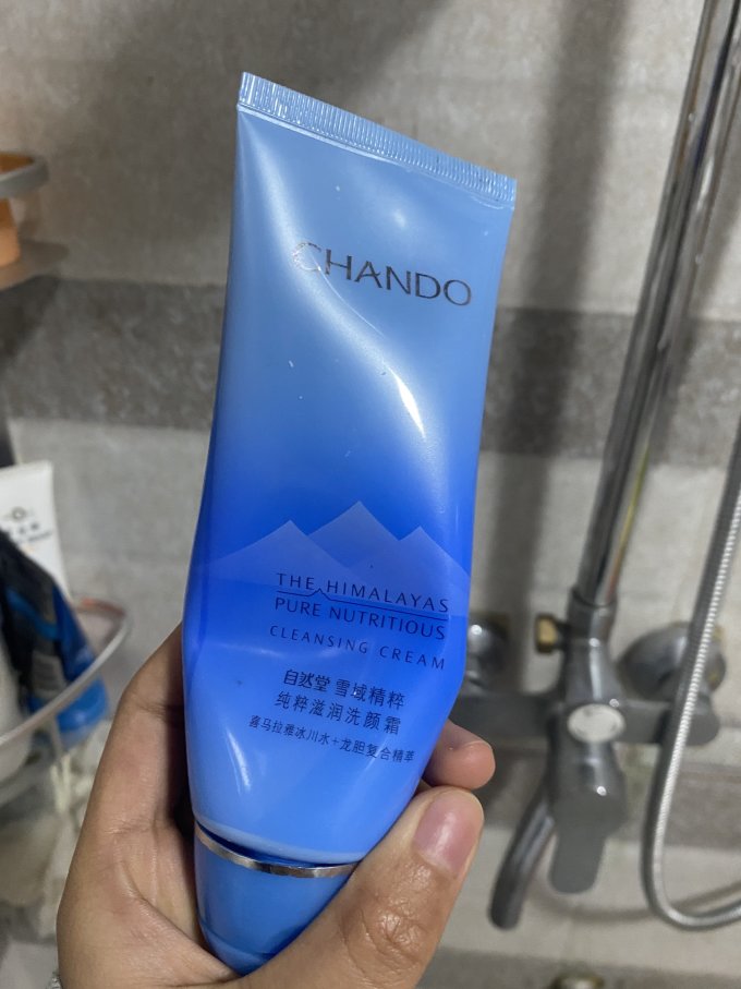 自然堂洁面乳