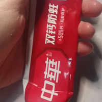 国产加钙中华牙膏