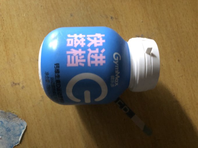 健乐多基础健康