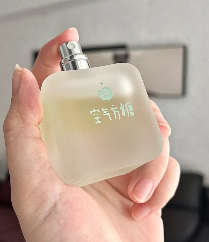 空气方糖中性香水