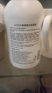 氨基酸除螨控油洗面奶