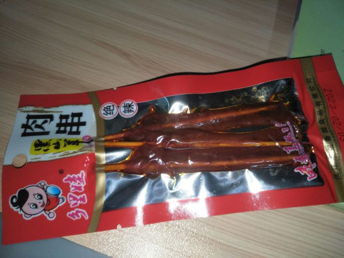 乡里娃其他休闲零食