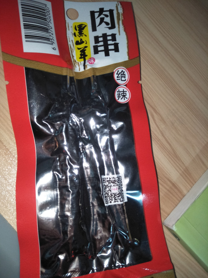 乡里娃其他休闲零食