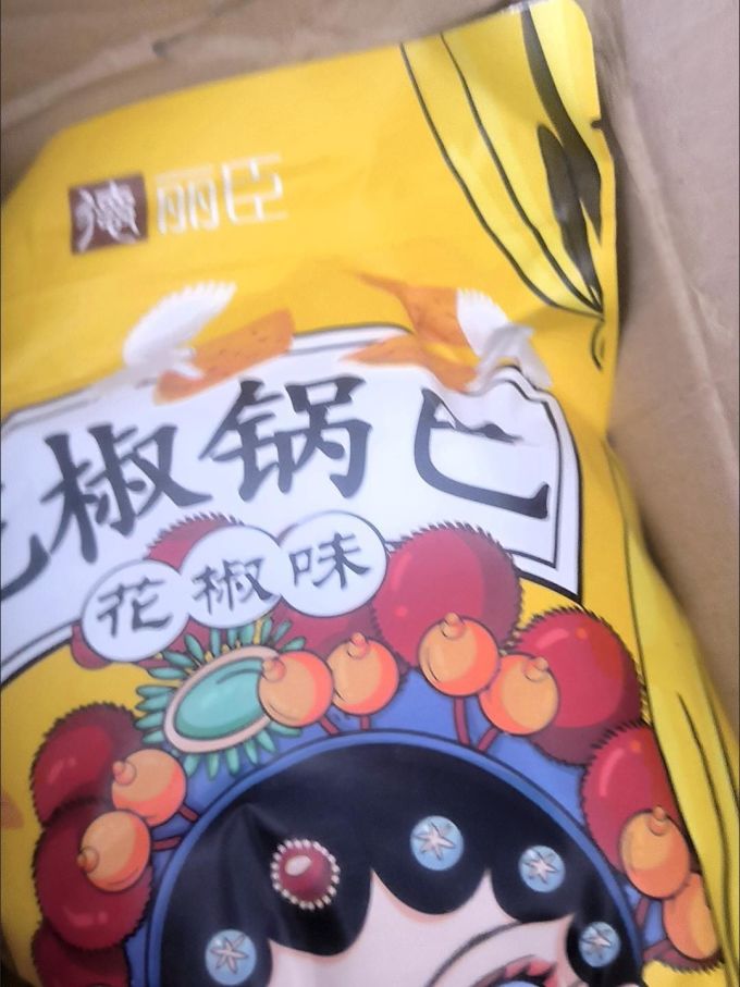 德丽臣膨化食品