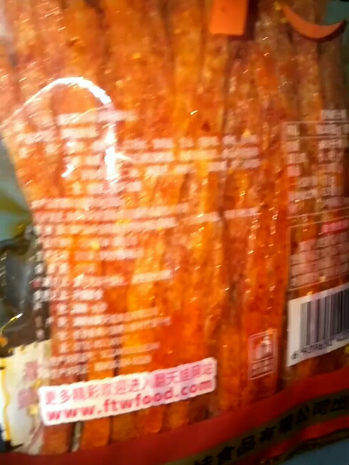 翻天娃我的神呀太香了