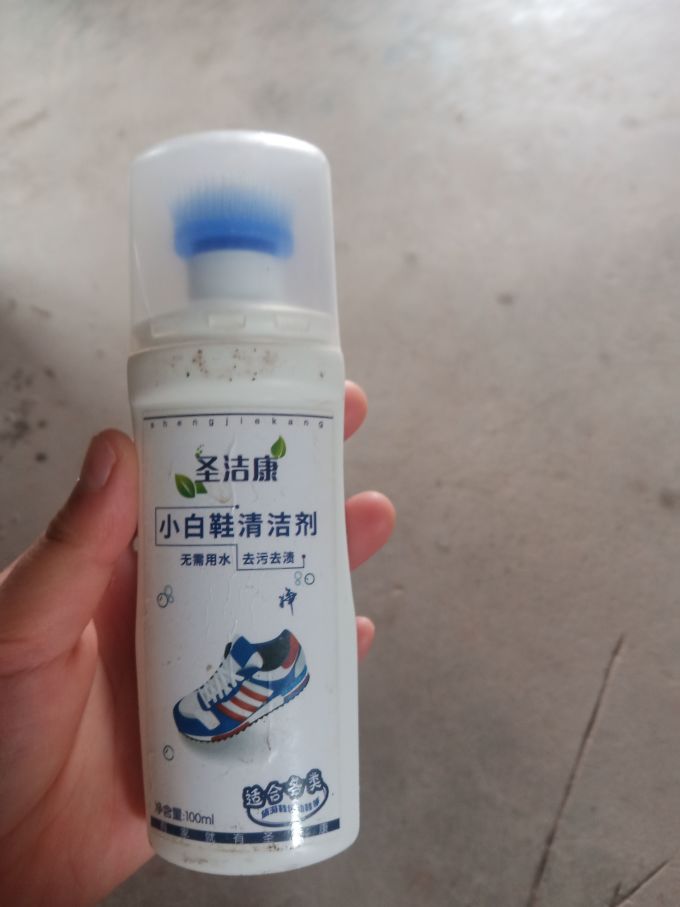 圣洁康鞋靴干洗剂