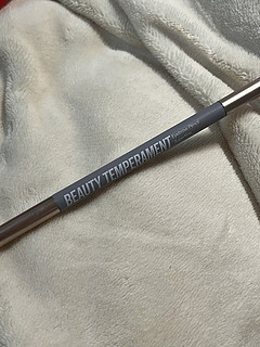 大学期间用过最好用的一支眉笔。