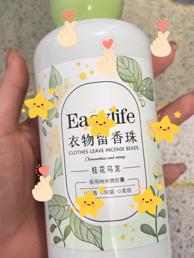 宜莱芙留香珠