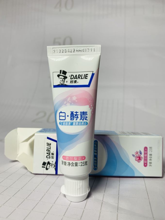 好来牙膏
